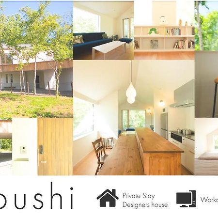 Coboushi オモヤ Konuk evi Niseko Dış mekan fotoğraf